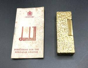 dunhill