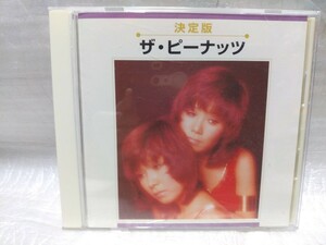 決定版　ザ・ピーナッツ　CD KICX 3347 非レンタル　ブックレット付き　全20曲