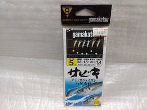 サビキ釣り　仕掛け　新品未開封　釣り　がまかつ