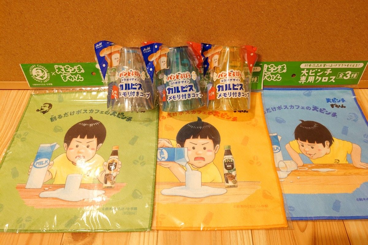新品未開封タオルの新品・未使用品・中古品(20ページ目)|Yahoo 新品未開封タオルの新品・未使用品・中古品(20ページ目)|Yahoo