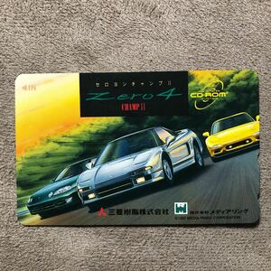 240514 ゲーム 車 ZERO4 ゼロヨンチャンプⅡ 三菱樹脂株式会社