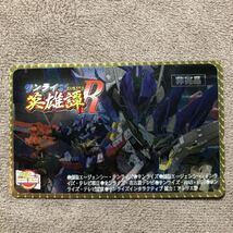 240514 ゲーム サンライズ英雄譚R 非売品 ファミ通 ガンダム_画像1