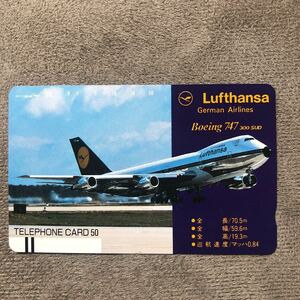 240515 飛行機 Lufthansa Boeing747