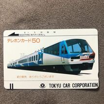 240516 電車 東急 リゾート21 _画像1
