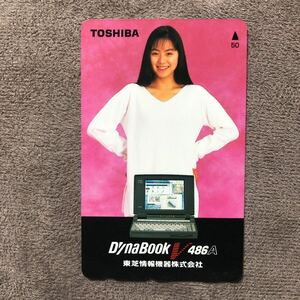 240517 女性タレント 桜井幸子 TOSHIBA dynabook 