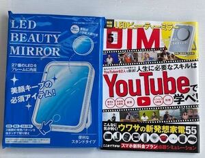 ＤＩＭＥ　2021年5月号