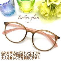 老眼鏡　+１．５　コーヒー　シニアグラス　大人気ボストン　リーディンググラス　ブルーライトカット　大き目かわいい丸メガネ　高性能！_画像5