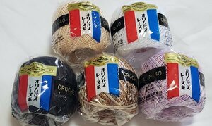 美506　金票　40番　レース糸 　10g×5玉　未使用　かぎ針編み　手作り　格安セール！