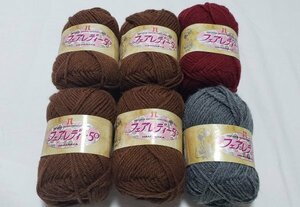 毛糸884　フェアレディー50　ハマナカ　40ｇ×6玉　未使用　希少品　格安出品