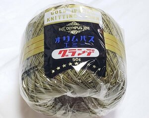 美479　オリムパス　エミーグランデ　50ｇ　色番288　未使用　かぎ針編み　手作り　格安セール！