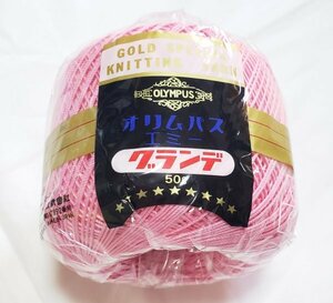 美478　オリムパス　エミーグランデ　50ｇ　色番104　未使用　かぎ針編み　手作り　格安セール！
