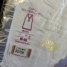 グンゼ　GUNZE 婦人　レディース　デザインスリップ　　　　　インナー　Mサイズ　綿100% 涼感　日本製　２枚セット　NO.30706_画像3