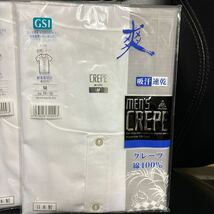 GSIクレオス グンゼ　紳士　肌着　半袖　綿100% 2枚セット　日本製　前開き　介護　吸汗速乾　メンズインナー　_画像2