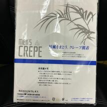 グンゼ　紳士　肌着　半袖　綿100％　2枚セット　日本製　前開き　介護　吸汗速乾　メンズインナー　Lサイズ_画像3