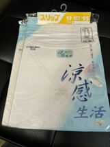 婦人　レディース　デザインスリップ　レディースインナー　LLサイズ　綿100% 涼感　日本製　打合わせ２枚セット　NO.5060_画像3