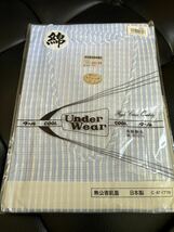 新品＊保管品　紳士　肌着　半袖　綿100％　3枚セット　日本製　昭和　クール　メンズインナー　チェック　ストライプ　ストレッチ加工_画像3