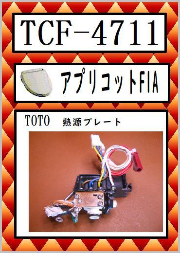 2025年最新】Yahoo!オークション -toto アプリコット 部品(便座 2025年最新】Yahoo!オークション -toto アプリコット 部品(便座