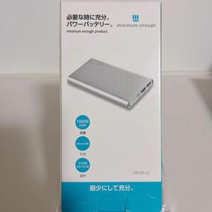 【匿名配送】 新品未使用品 モバイルバッテリー10000m Ah PSE適合品