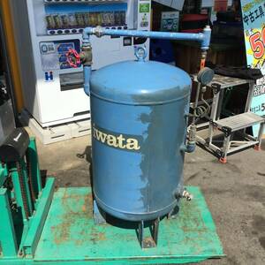 【中古品・店頭受取り限定】 岩田　IWATA 　サブタンク　10MPa　200L SAT-200-99