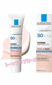 新品☆未開封　ラ ロッシュ ポゼ UVイデア XL プロテクショントーンアップ ローズ 30ml