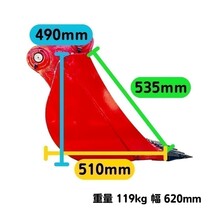 【NAKATAKI】#102R-45 スケルトン バケット 幅620ミリ SK40SR-2 SK40SR-3 PC40MR PC58UU ZX40U-2 RX501 RX502 RX503 ユンボ バックホー_画像6