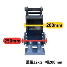 【KUBOTA用建機】#25-121 クボタ U17 U15-3S RX153S 幅狭 バケット ユンボ 保証付き NAKATAKI　_画像6