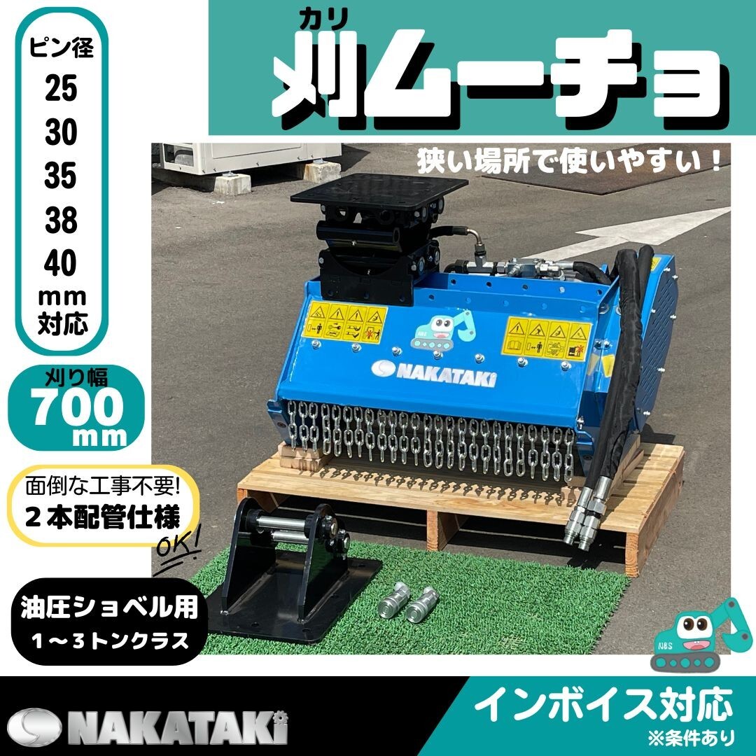 Yahoo!オークション -「草刈機」(トラック、ダンプ、建設機械