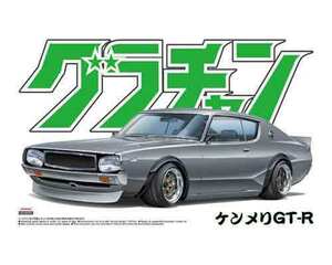 1/24 アオシマ グラチャン 12 ケンメリGT-R