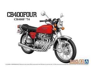 1/12 Aoshima BIKE03 Honda CB400F CB400FOUR '74