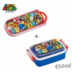 マリオ 箸 スプーン お弁当箱 2点セット 一段 450ml かわいい キャラクター 食洗機対応 子供 キッズ 仕切 男の子 女の子