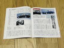 モーターファン別冊 ニューモデル速報 第107弾！！ホンダ シビックのすべて 平成3年10月27日発行　三栄書房　HONDA CIVIC VTEC_画像6