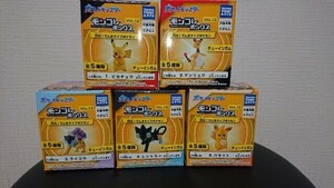 ポケットモンスター「モンコレボックス Vol.12」全5種セット