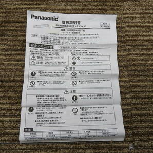 【新品】Panasonic パナソニック◆家庭用 照明器具 LEDキッチンライト 2箱セット 38RM LH50579 電気 ライト◆未使用保管品 F10060の画像9