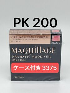 MAQuillAGE ドラマティックムードヴェール レフィル（PK200 ピーチピンク）