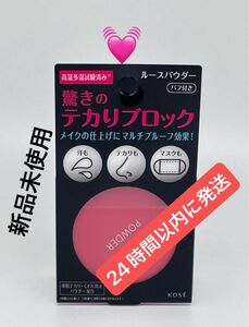 コーセーコスメニエンス メイク キープ パウダー 5g ×1点