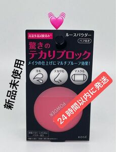 コーセーコスメニエンス メイク キープ パウダー 5g ×1点