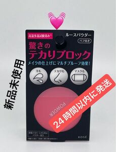 コーセーコスメニエンス メイク キープ パウダー 5g ×1点