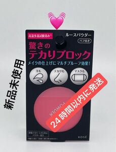 コーセーコスメニエンス メイク キープ パウダー 5g ×1点