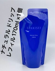 雪肌精 クリアウェルネス ナチュラル ドリップ （レフィル） 170ml ×1個