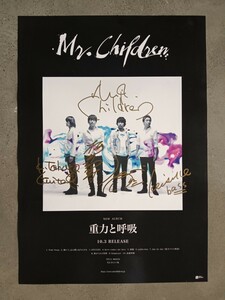 ミスチル Mr.Children 重力と呼吸 直筆サイン入り ポスター 