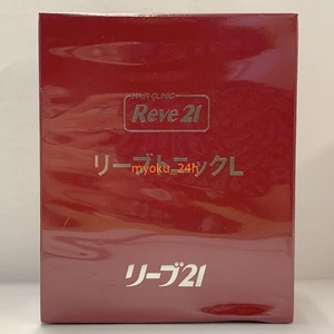 Reve21 リーブ21 リーブトニック Lセット① 育毛剤 (育毛ローション) A・B 各140ml