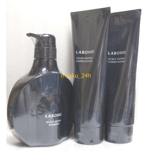  art nature LABOMOlabomo scalp aroma shampoo& nditioner .shona-×2 BLUE ( blue ) set 
