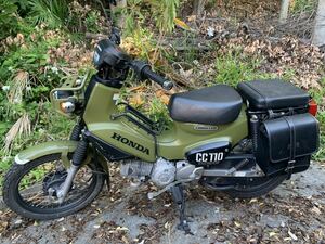 ホンダ クロスカブCC110 JA45 緑 