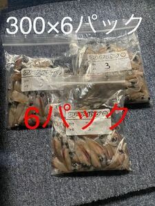  freezing ho ta Louis ka5/4..( sand ...) fishing ..35 pcs rom and rear (before and after) ...300g ×6 pack 