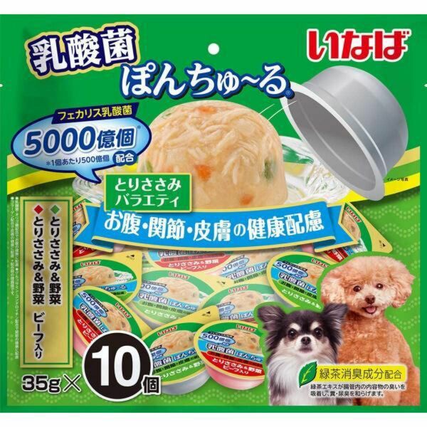 いなば　乳酸菌　ぽんちゅ〜る　35g×10個　とりささみバラエティ　犬おやつ　未開封で翌日までに発送します