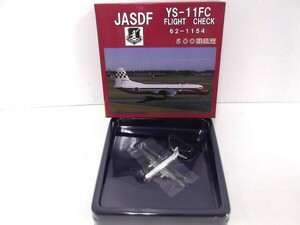 Gemini Jets 1/400 aviation self .. flight inspection machine JASDF YS-11FC FLIGHT CHECK 62-1154 GJ70785 500 machine limitation /60 size 