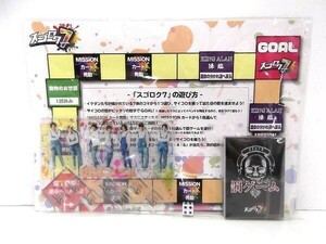 【未開封】イケダン7 Blu-ray BOX TOKYO MXモール購入特典 スゴロク7 TOKYO MX/60サイズ