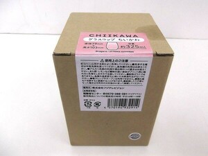 【未開封】CHIIKAWA ちいかわ グラスコップ 直径79mm×高さ103mm 容量325ml/60サイズ