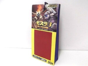 【送料全国一律370円/未開封/当時物】モスラ3 キングギドラ来襲 トレーディングコレクション カード 全34枚 AMADA/アマダ 1998 東宝 映画