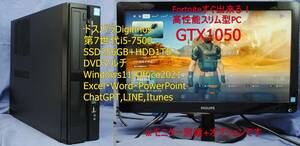 爆速SSD!スリム型 ゲーミングPC/ドスパラ Diginnos i5-7500/SSD256G+HDD1TB/GTX1050/Office2021/Fortnite・編集・フォートナイト・原神